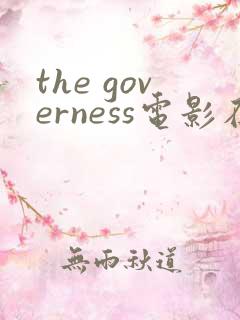 the governess电影在线观看