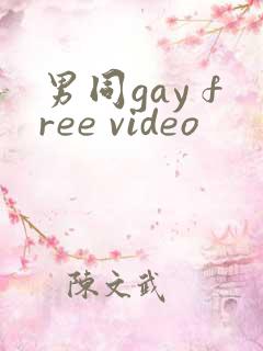 男同gay free video