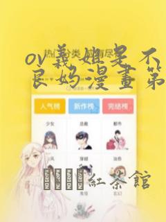 师尊在上双男主