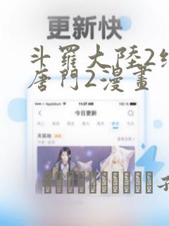 python3和python2的区别