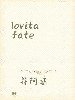 lovita fate