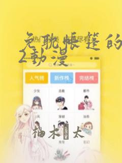 tube video96xxxxhd免费阅读