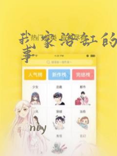 我家浴缸的二三事：结局+番外