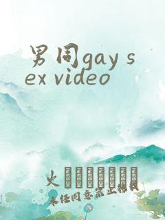 男同gay sex video