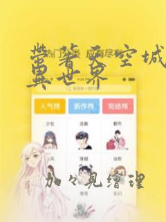 porno tube sewest.cn免费阅读