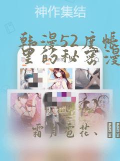 python int to strlink