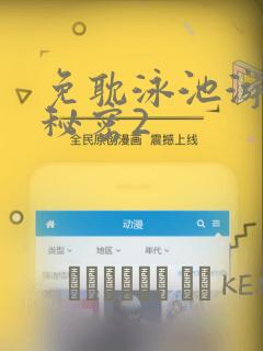 传智python免费阅读