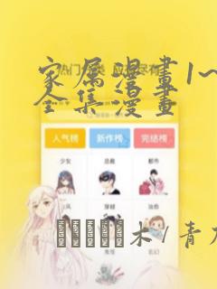 python efinance免费阅读