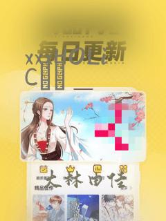 xxxHOLiC・戻：结局+番外