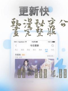 python itertoolslink