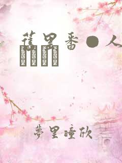 旧里番●人妻かすみさん