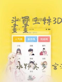 4399游戏盒7.3版本