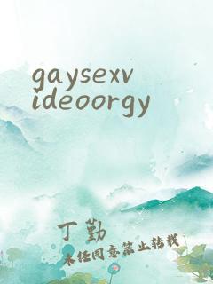 gaysexvideoorgy