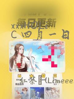 xxxHOLiC 四月一日灵异事件簿