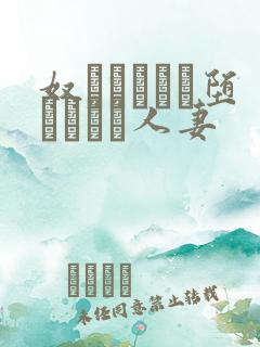 奴隷ソープに堕とされた人妻