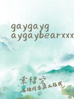 gaygaygaygaybearxxxxxxxxxxtv