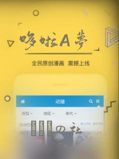 哆啦A梦：结局+番外