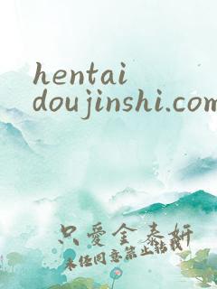 hentai doujinshi.com