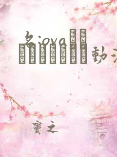 名:ovaシスターブリーダー动漫在线观看