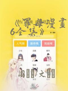 try catch python免费阅读