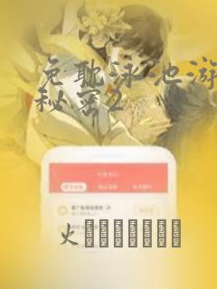 css html js免费阅读