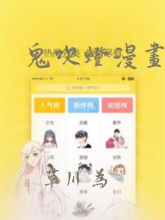 女人操大逼免费阅读