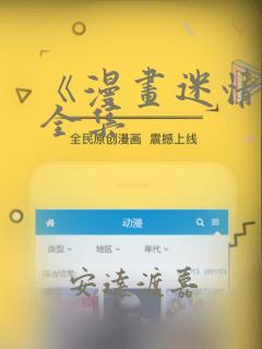 corenext免费阅读