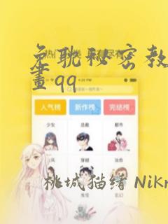 matplotlibcpp python312link