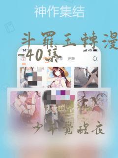 hentaifreak免费阅读