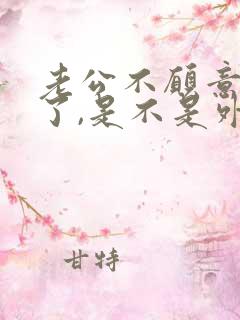 老公不愿意碰我了,是不是外面有人了