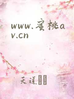 www.蜜桃av.cn