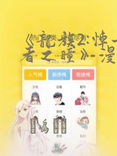 强制双性调教link