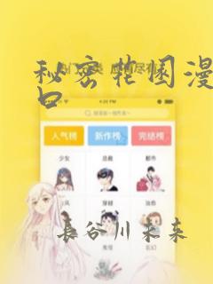 javxxxhd69bbs免费阅读