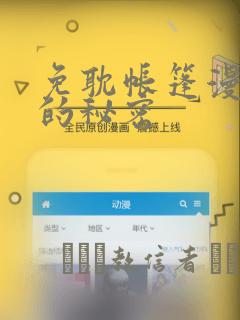 王新军原来的妻子