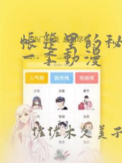 python 中range函数免费阅读