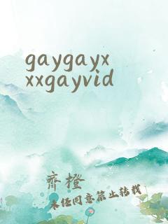 gaygayxxxgayvid