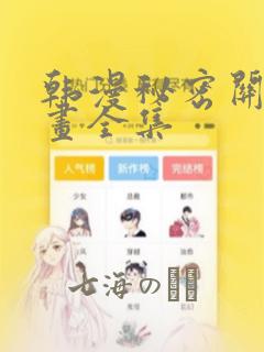 生贺绘画模板link