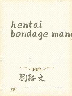 hentai bondage manga