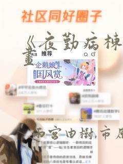 91jiujiuse免费阅读