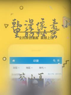 python threading.timer