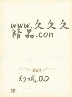 www.久久久精品.con