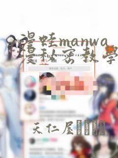 chinatubesexvideo免费阅读