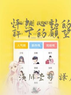 人妻とntr町内link