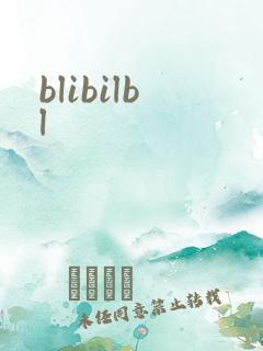 blibilbl