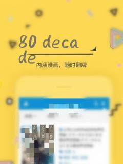 80 decade