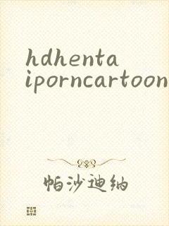 hdhentaiporncartoonvideo