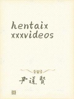 hentaixxxxvideos