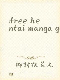 free hentai manga guro