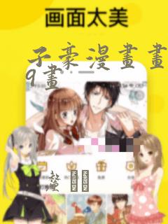 python中and的用法link