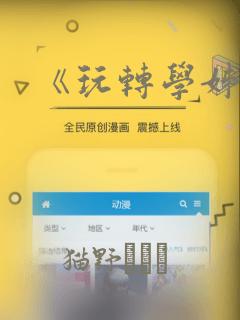 日向雏田配音link